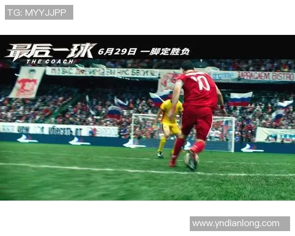 全球足球巨星亲笔签名球的珍藏价值与市场前景分析