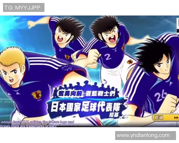 日本足球明星男球员盘点与他们的辉煌成就与影响力分析