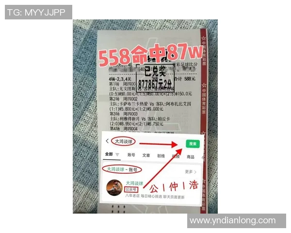 拜仁慕尼黑对阵门兴格拉德巴赫最新战术分析与球员表现评估